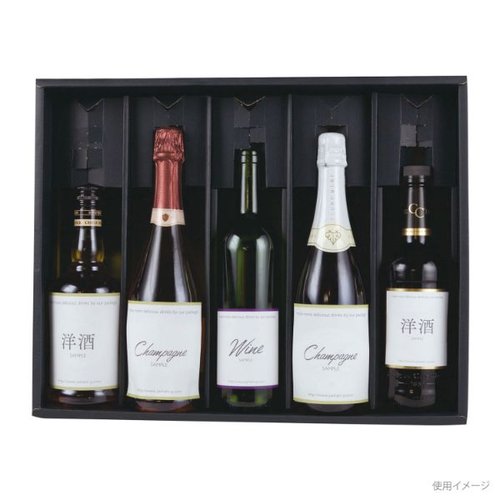 贈答箱 K-1467 ロングワイン・シャンパン兼用 5本箱 ヤマニパッケージ 深い色合いの折りたたみ式パッケージが横に並んでいる様子