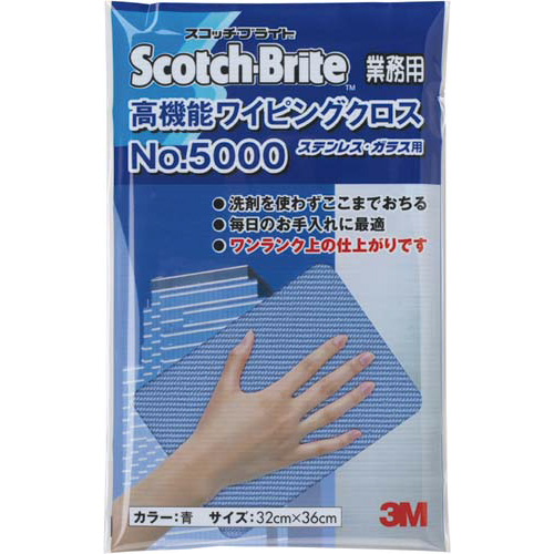 スコッチ・ブライト　ワイピングクロス　ブルー　５枚画像