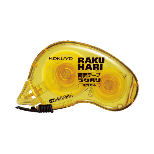 両面テープ　ラクハリ強力貼る（本体）幅１０ｍｍ画像
