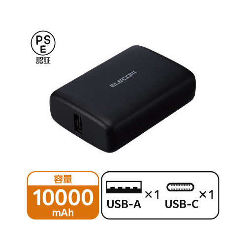モバイルバッテリー 10000mAh C1A1 黒 黒い本体の上部にポートが並ぶ、シンプルなデザインの充電器
