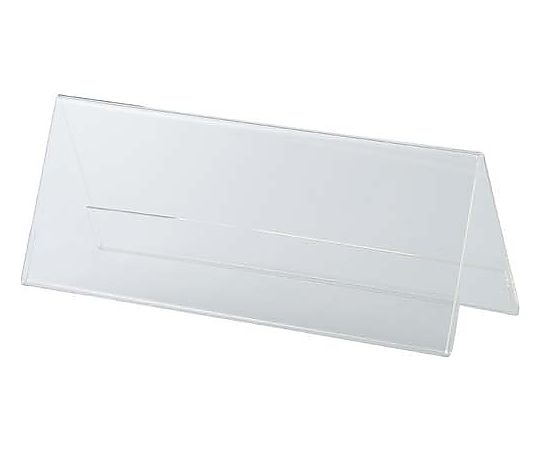 カード立て V型 200×76mm画像