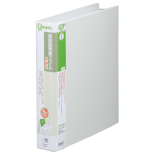 ｽｷｯﾄﾏﾝ 取扱説明書ﾌｧｲﾙ 差替式 A4ﾀﾃ 4穴 14ﾎﾟｹｯﾄ付 背幅57mm ﾗｲﾄｸﾞﾚｰ 1冊画像