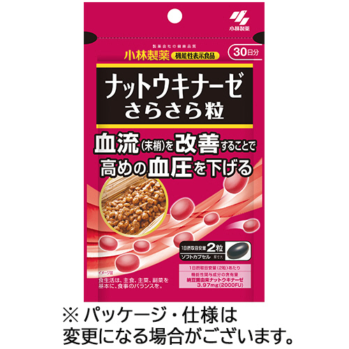 ﾅｯﾄｳｷﾅｰｾﾞ さらさら粒 30日分 1個(60粒)画像