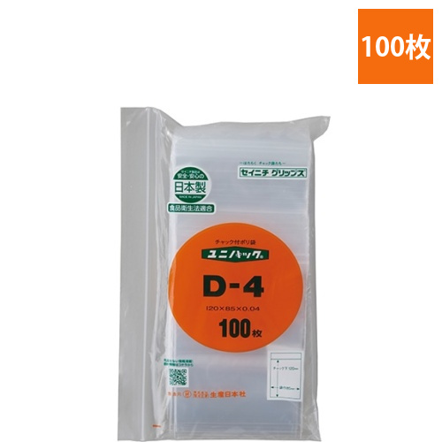 ユニパック　D-4画像