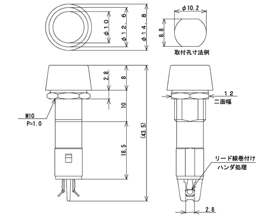 ネオンブラケット　円筒型・フード付　AC200V～250V　緑 緑色の円筒型フード付きが横向きで設置されている様子