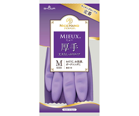 ナイスハンドミュー厚手　MV