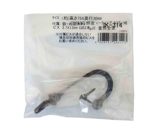 ヴィンテージ金物　高さ75mm×奥行30mm 金属製の部品が上から見える角度、深みのある質感と独特の形状を持つ。