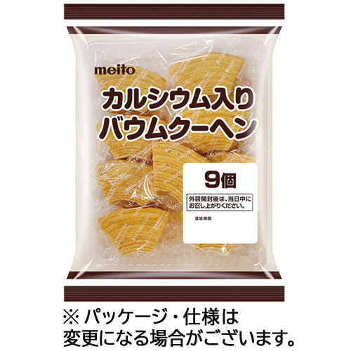 ｶﾙｼｳﾑ入りﾊﾞｳﾑｸｰﾍﾝ 1ﾊﾟｯｸ(9個)