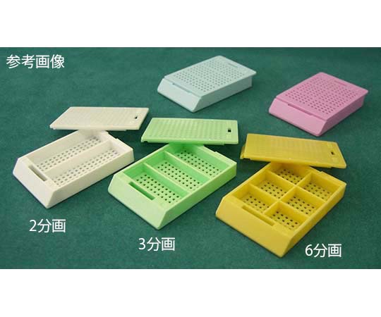 バイオディッシュ2000 6分画 ホワイト 1箱（250個入）画像