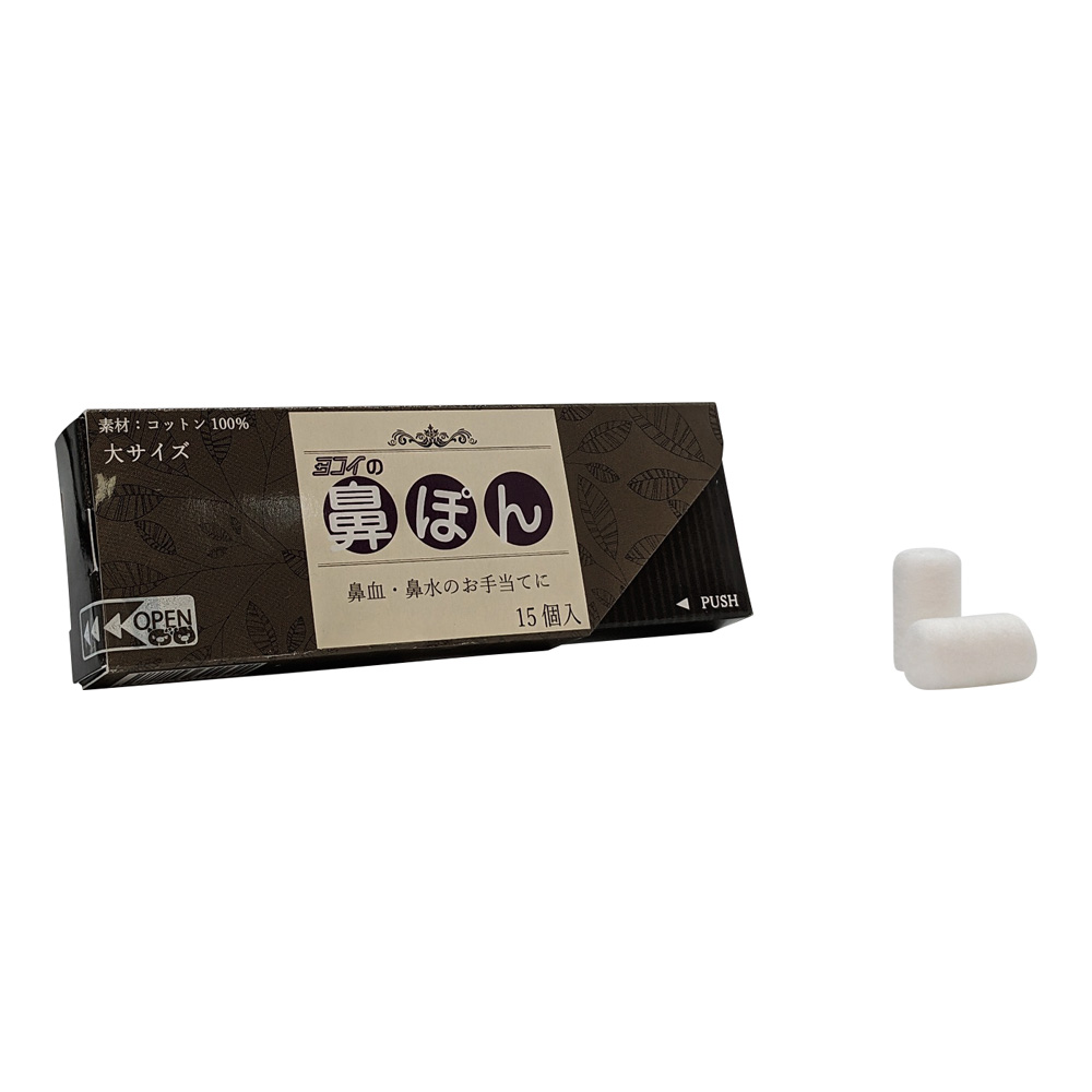鼻ぽん 大人用 15個入画像