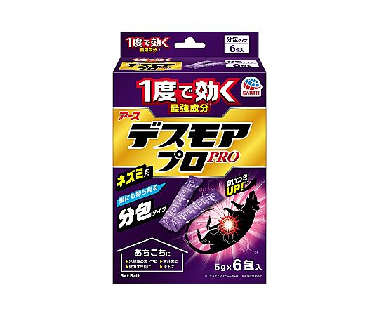 デスモアプロ ハーフ 分包タイプ 6包入