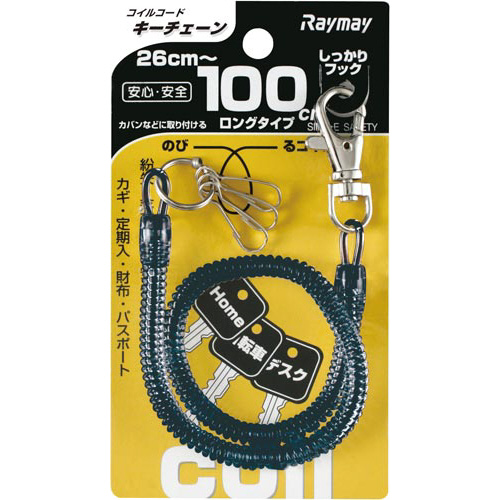 コイルキーチェーン　ロング　ブラック画像