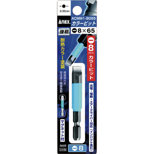 ｶﾗｰﾋﾞｯﾄ -8×65 1本画像