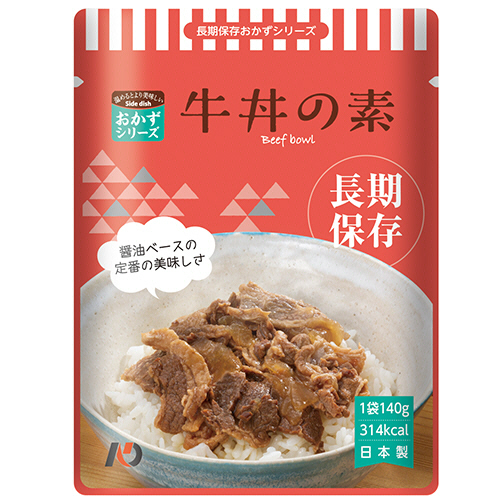 長期保存ﾚﾄﾙﾄおかず 7年保存 牛丼の素 1ｾｯﾄ(50食)