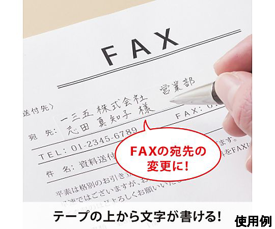 27.0mmx 5m 目隠しセキュリティテープ(コピーFAX用/白 白い背景に、透明なテープが平置きされた状態。