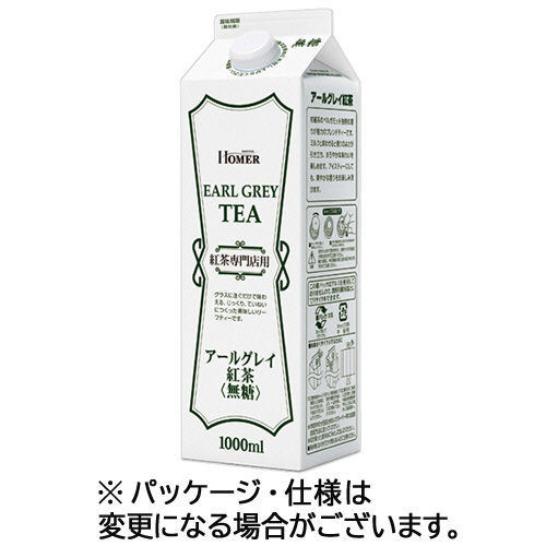紅茶 ｱｰﾙｸﾞﾚｲ 無糖 紅茶専門店用 1L 紙ﾊﾟｯｸ(口栓付) 1ｹｰｽ(12本)画像