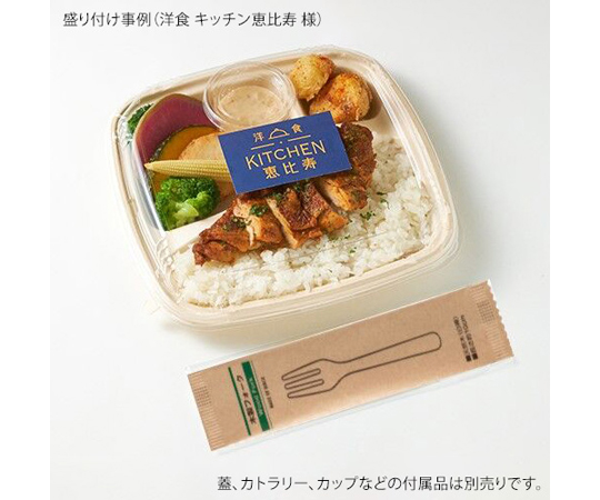 BB竹バガス 弁当容器 N23-23B ラミ 本体 クラフト色 50枚×6パック入 クラフト色の弁当容器が重ねてある様子