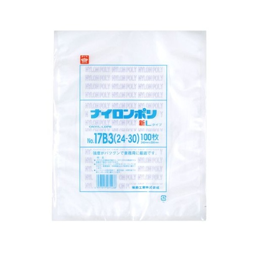 福助工業 真空袋 ナイロンポリ 新Lタイプ No.17B3 (24-30)画像