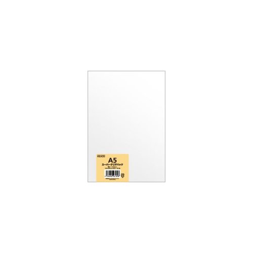 テープ無 OPP袋 OPP袋 160mm×230mm A5サイズ(100枚) ヘッズ画像