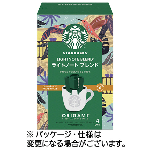 ｽﾀｰﾊﾞｯｸｽ ｵﾘｶﾞﾐ ﾊﾟｰｿﾅﾙﾄﾞﾘｯﾌﾟ ｺｰﾋｰ ﾗｲﾄﾉｰﾄ ﾌﾞﾚﾝﾄﾞ 1箱(4袋)画像