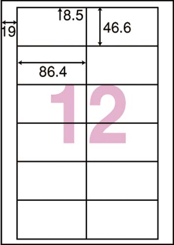 ｎａｎａラベルシンプルパック１２面四辺余白５００枚画像