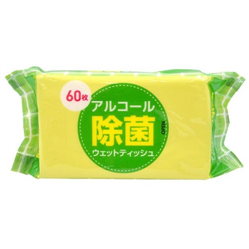 アルコール除菌 ウェットティッシュ 60枚×3個パック パックスタイル 正面を向いた3個パックが横並びで、白いパッケージの中央に青緑のデザインと上部の開閉フラップがはっきり見える状態