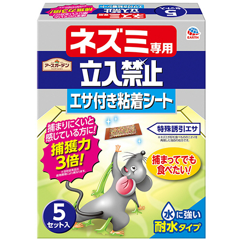 ｱｰｽｶﾞｰﾃﾞﾝ ﾈｽﾞﾐ専用立入禁止 ｴｻ付き粘着ｼｰﾄ 1箱(5枚)