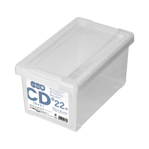 ＣＤいれと庫（ライト）画像