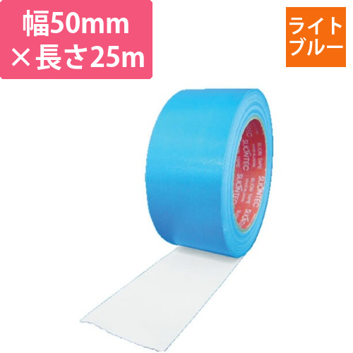 スリオンテック カラー布粘着テープ ライトブルー 50mm×25m 339000LB0050X25画像