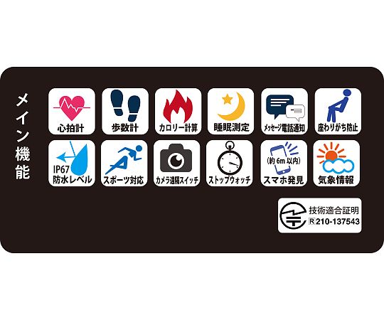 ommixスマートウォッチ　ブレスレットタイプ　ブルー ブレスレットタイプのスマートウォッチが正面から見える状態、ブルーの面が際立つ。