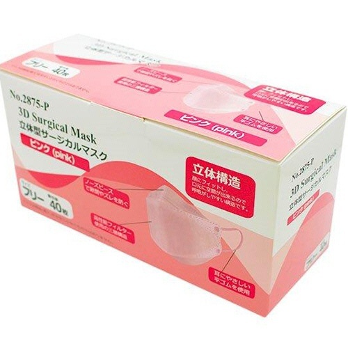 立体型サージカルマスク(個包装)　ピンク　1箱(40枚)画像