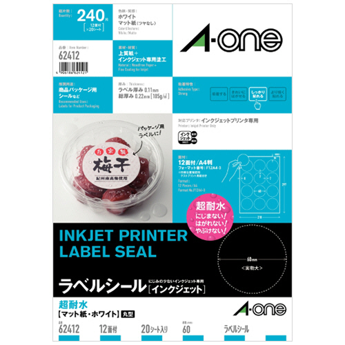 ﾗﾍﾞﾙｼｰﾙ[ｲﾝｸｼﾞｪｯﾄ] 超耐水ﾏｯﾄ紙･ﾎﾜｲﾄ A4 12面 丸型60mmφ 1冊(20ｼｰﾄ)画像