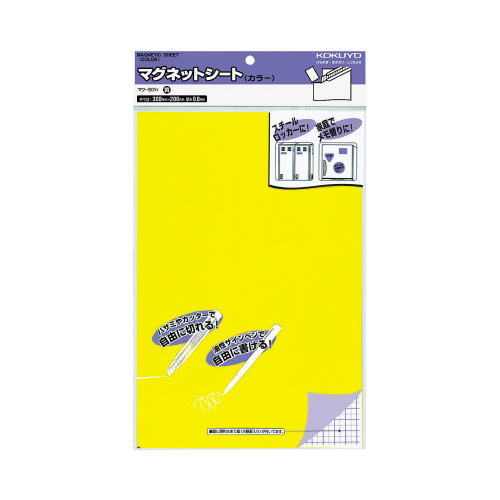 マグネットカラーシート３００×２００ｍｍ　黄Ｘ１０