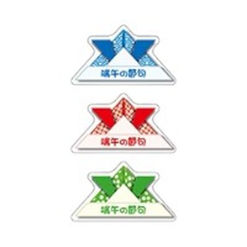 ラベル SP-655 端午の節句 兜アソート 朋JSP [ケース販売]画像