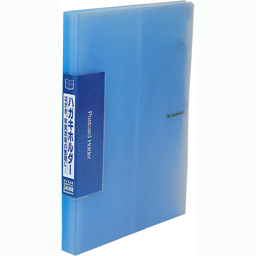 ﾊｶﾞｷﾎﾙﾀﾞｰ A4ﾀﾃ 120ﾎﾟｹｯﾄ ﾌﾞﾙｰ 1冊画像