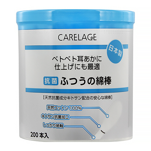 CARELAGE 抗菌ふつう綿棒 1ﾊﾟｯｸ(200本)画像