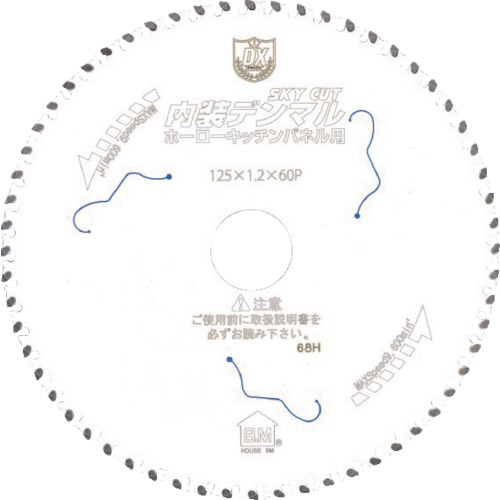 内装ﾃﾞﾝﾏﾙ ﾎｰﾛｰｷｯﾁﾝﾊﾟﾈﾙ用 1枚画像