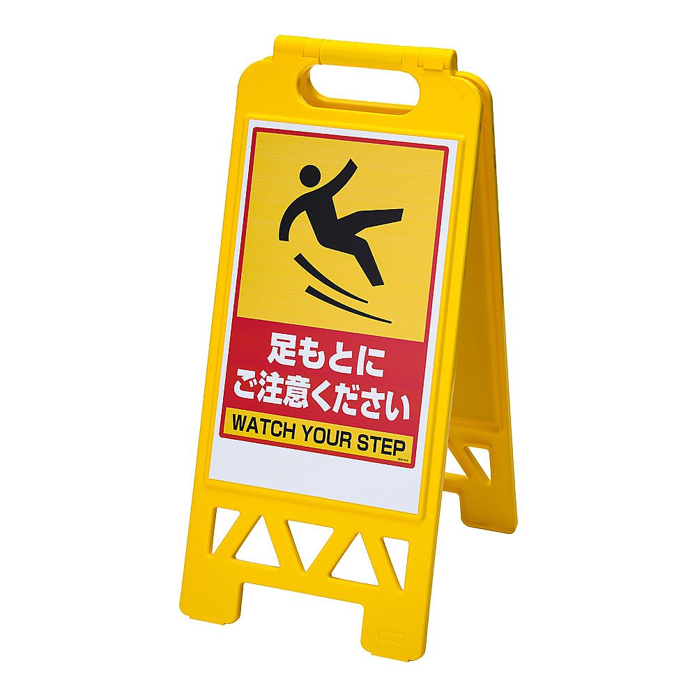 フロアユニスタンド足もとにご注意ください (両面表示)画像