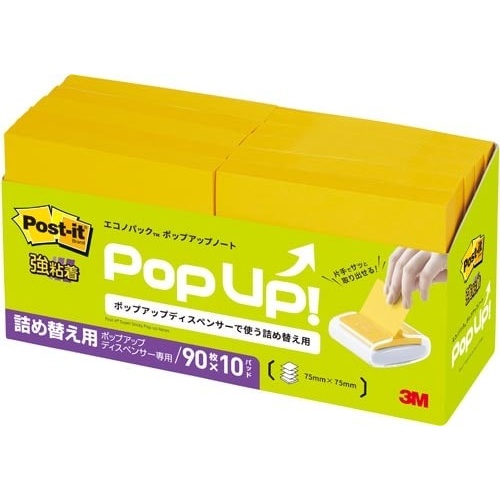 ポップアップ詰替　強粘着７５×７５ビビッド黄１０冊画像