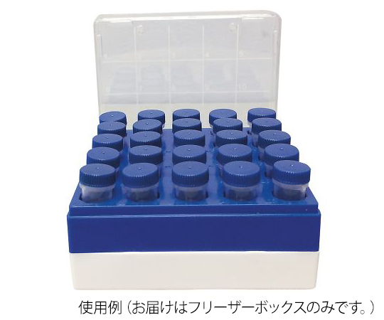 MacroTubes（TM）用フリーザーボックス　5個入画像