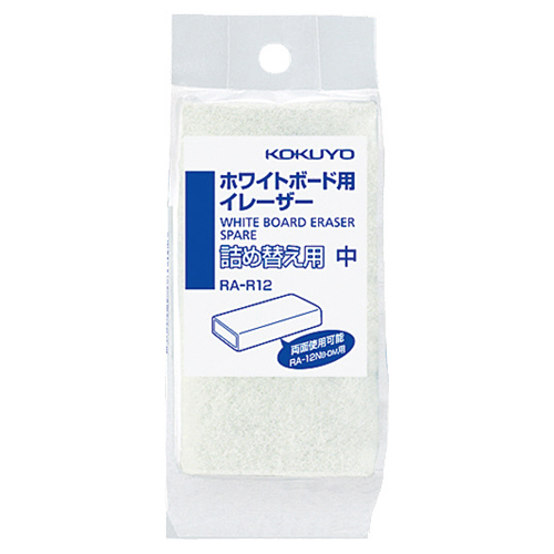 ホワイトボード用イレーザー 詰替用 中 1個