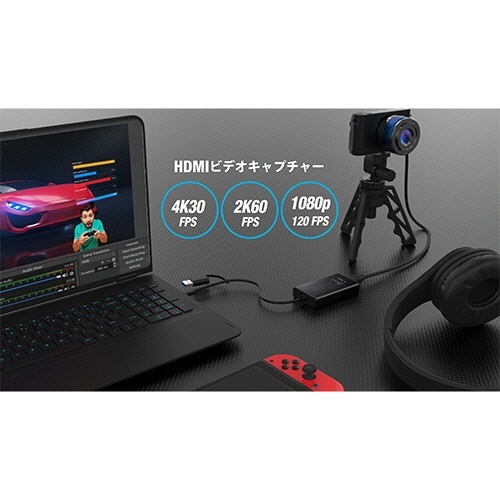 USB　4K　HDMIキャプチャーアダプタ　ブラック　1台 滑らかなブラック仕上げのデバイスが正面から見える状態