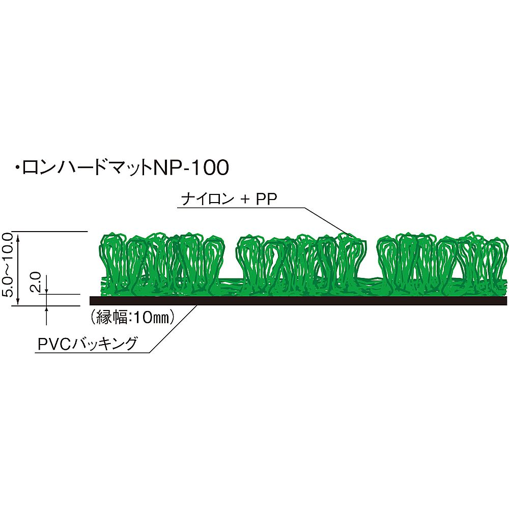 ロンハードマット NP-100 #12(グリーン) 大きなサイズのマットが、鮮やかなグリーンの色合いで直立している様子