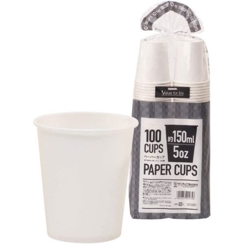 紙コップ ペーパーカップ白無地 5オンス 150ml 100枚入 サンナップ 白無地のペーパーカップが並べて置かれている様子