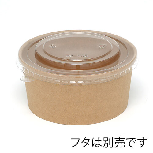 HEIKO 食品容器 未晒フードカップ 中型 630ml 25個画像
