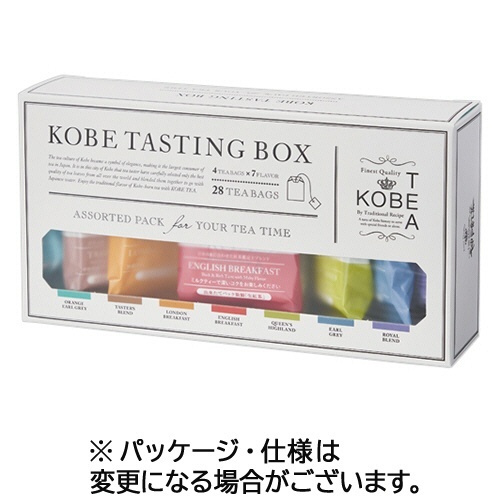 生紅茶 KOBE TASTING BOX 1箱(28バッグ)画像