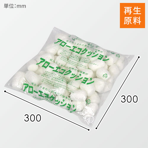 アローエコクッション 紙製・発泡緩衝材L 300×300mm（袋入り）