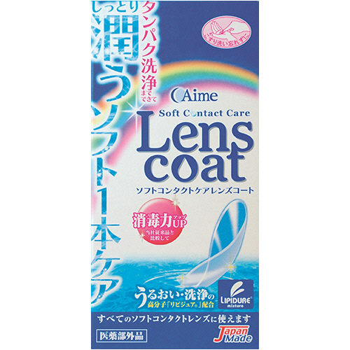 ｿﾌﾄｺﾝﾀｸﾄｹｱ ﾚﾝｽﾞｺｰﾄ 120ml 1本画像