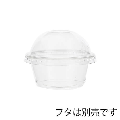 テイクアウトやパッケージに！透明タイプのカップ