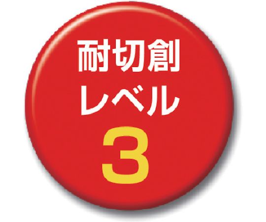 耐切創手袋　NBR　#3　M 指先までカバーされた耐切創素材の手袋が横向きに配置されている様子